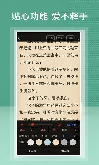 蜂毒免费小说安卓版