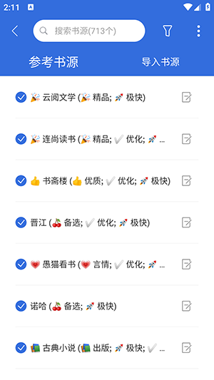 小兔阅读官方版