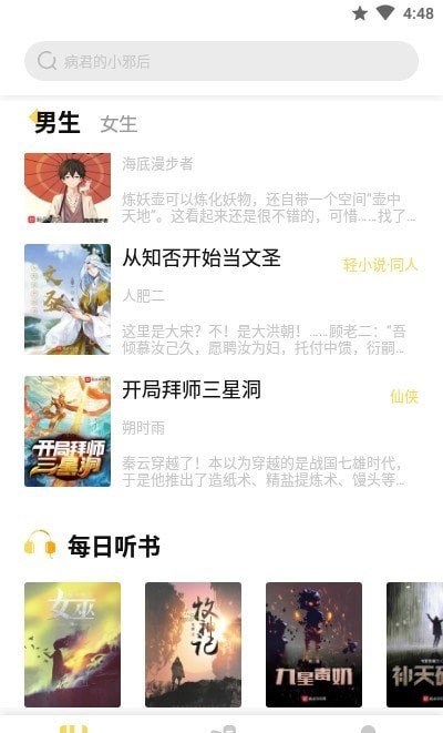 启阅最新版本