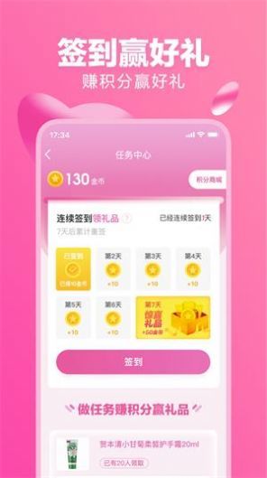 聚米Plus