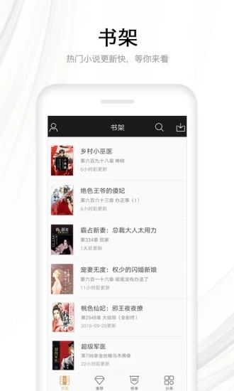人人阅读