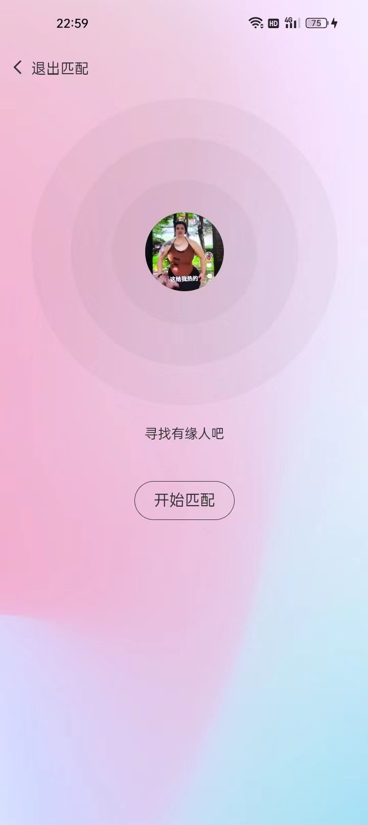 初渝