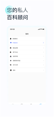 Chat Link中文版