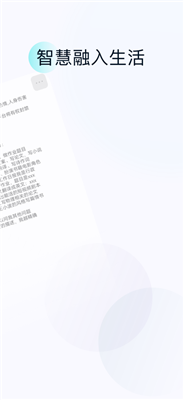 Chat Link