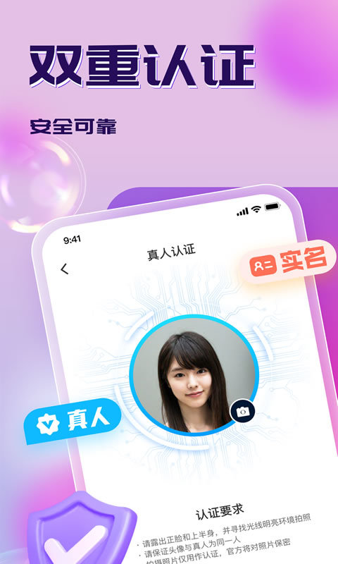 寻梦