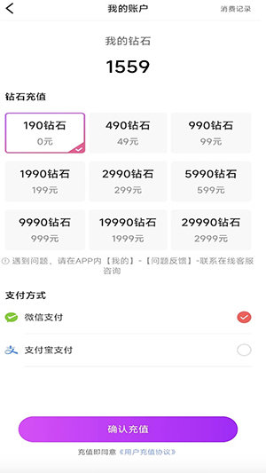 心语心缘
