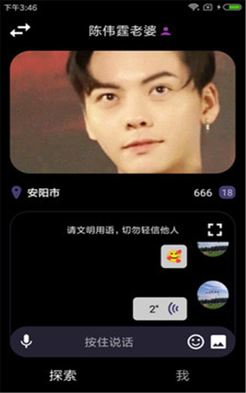 此时