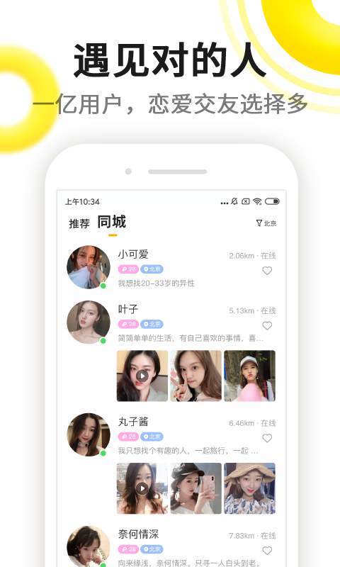伊对