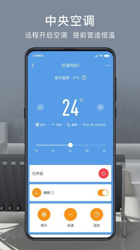妙想视频sugram畅聊版