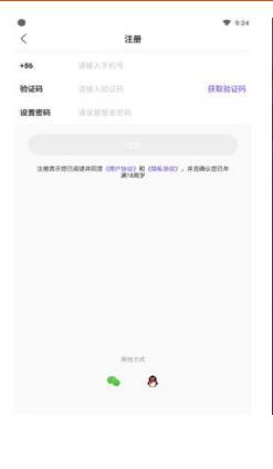 探歌公园