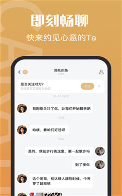 钻石约会