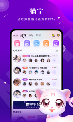 猫宁