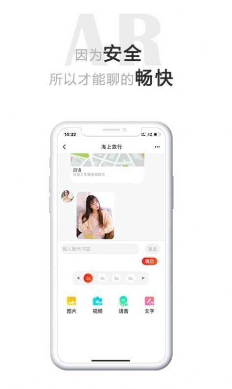 虾侃app