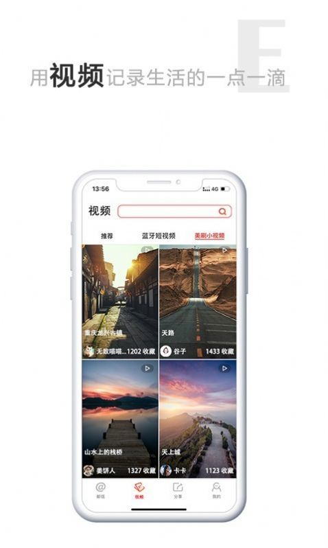 虾侃app