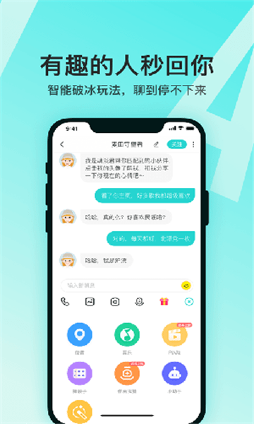 前任点评