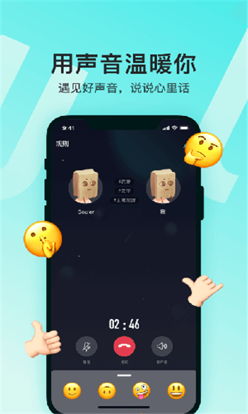 前任点评