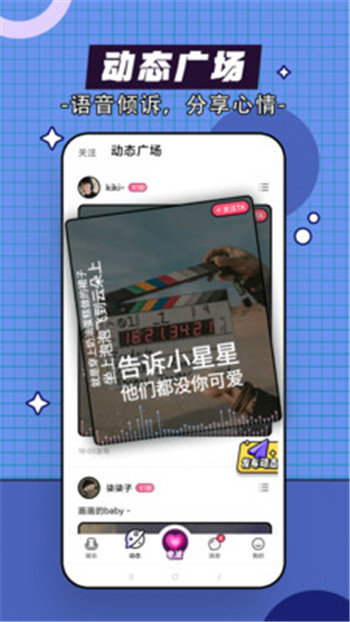 咕嘟app