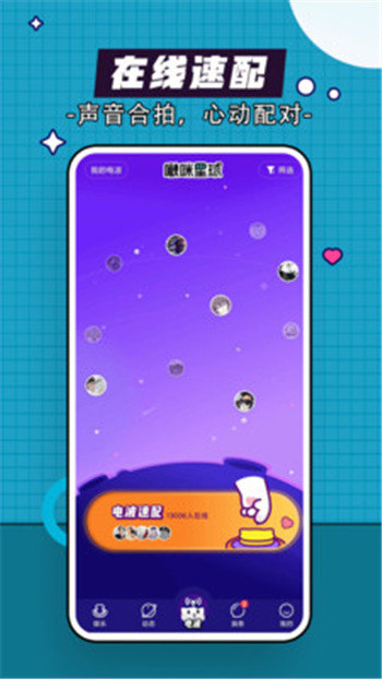 咕嘟app