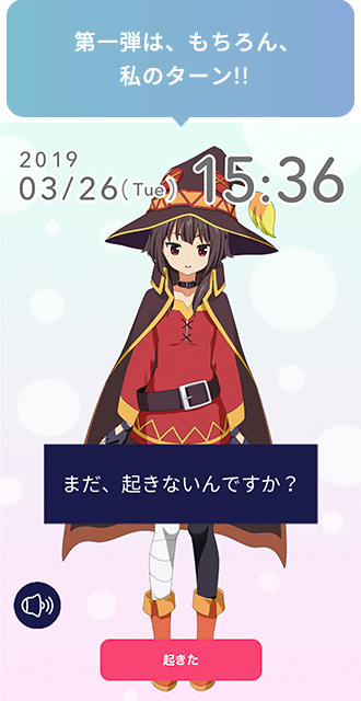 ISEKAI