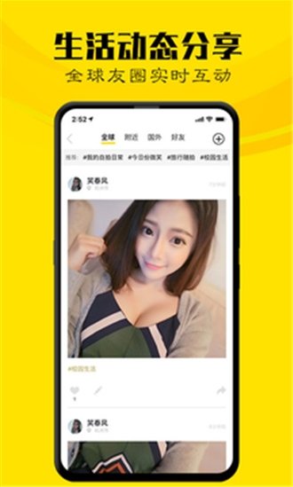 玩洽
