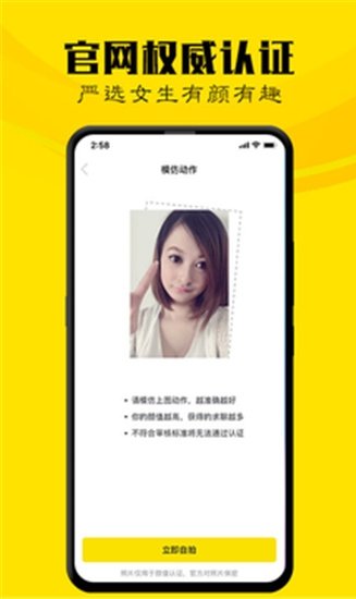 玩洽