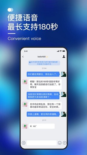 默往