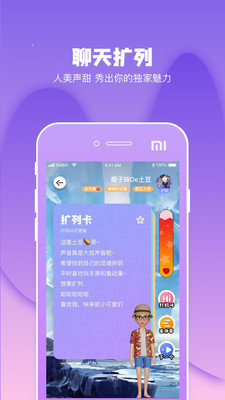 幸shi软件