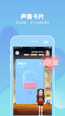 幸shi软件