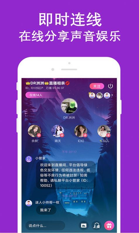 陌生寻爱附近