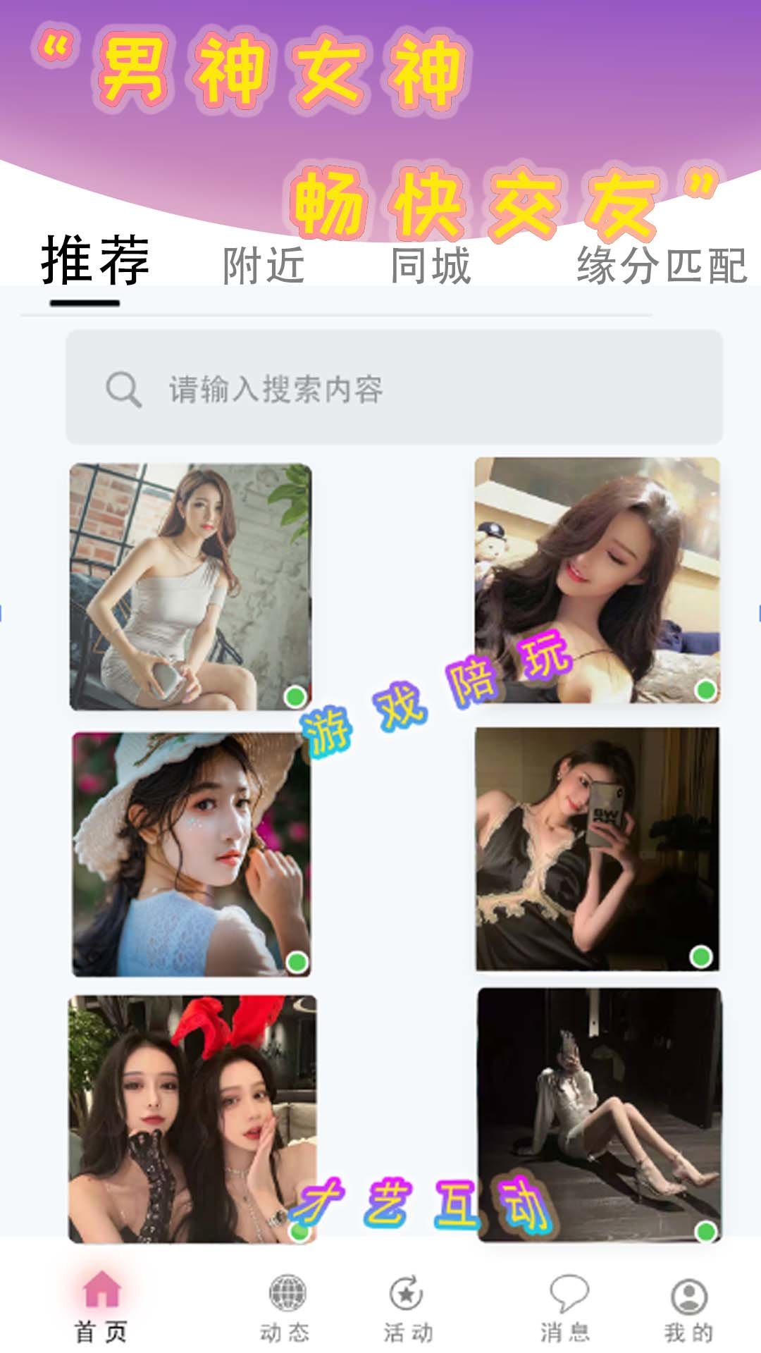想她