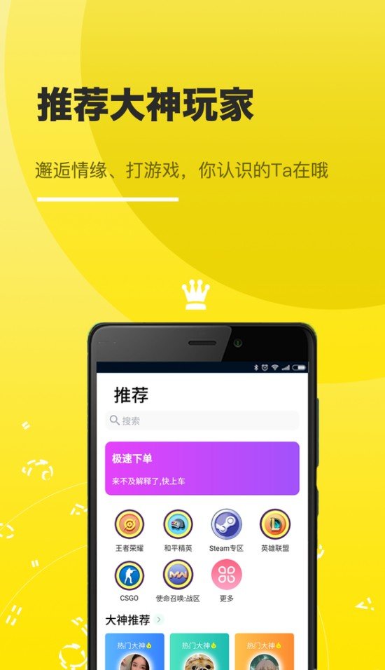 奇乐猫