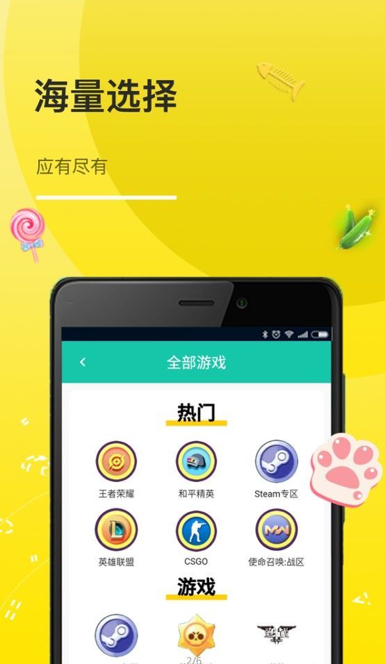 奇乐猫