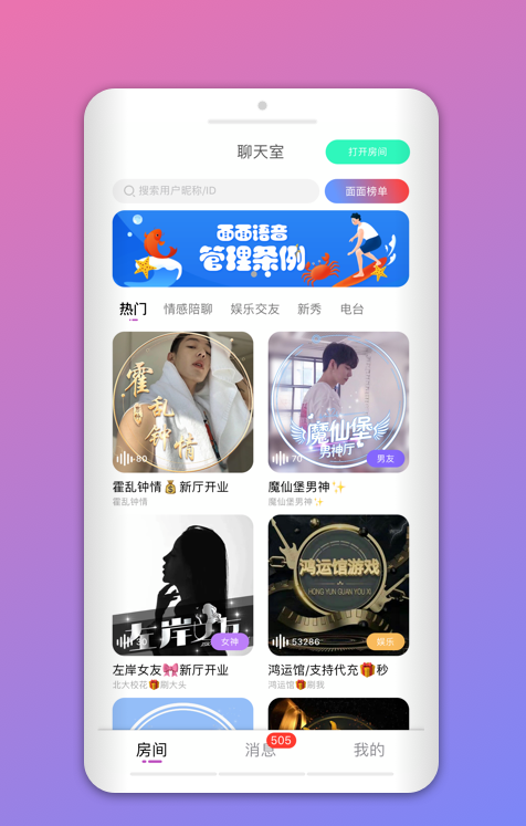 蜘蛛密友