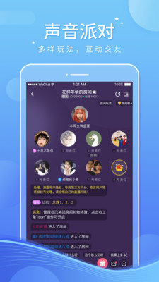 音宝约玩