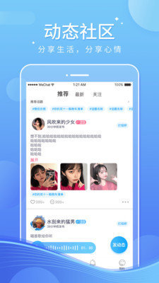 音宝约玩
