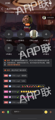 ARP联盟