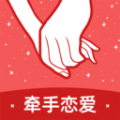 牵手lo
