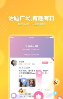 苏耳