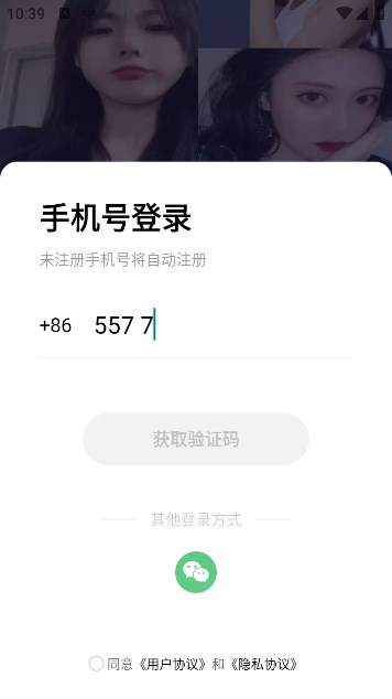 心桥