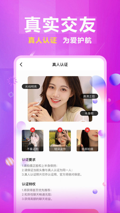 附近秒欢爱