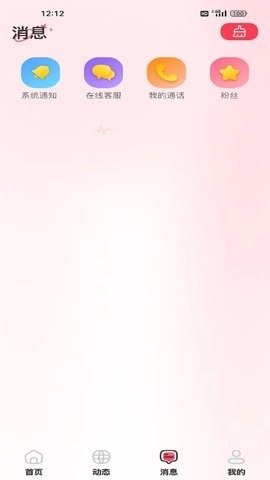 对友