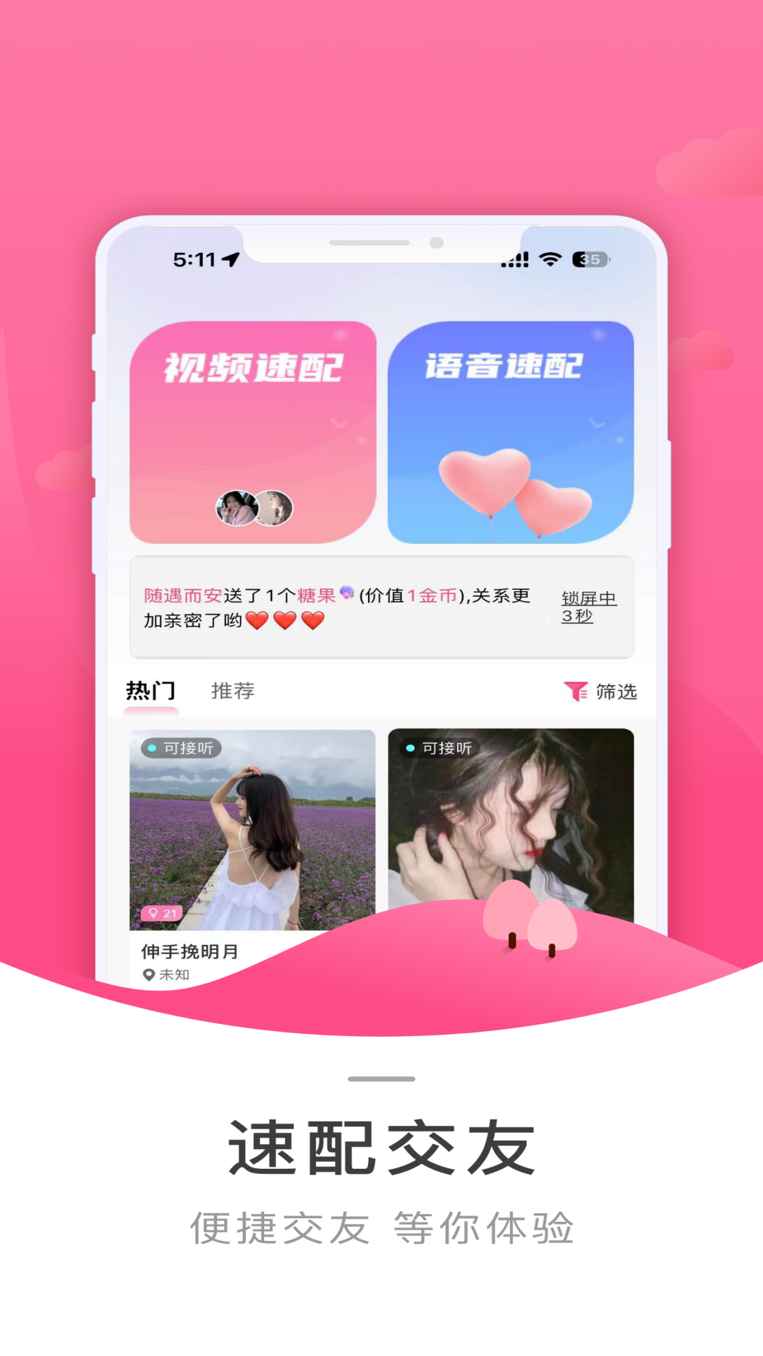 富金源