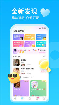 轻甜漂流瓶