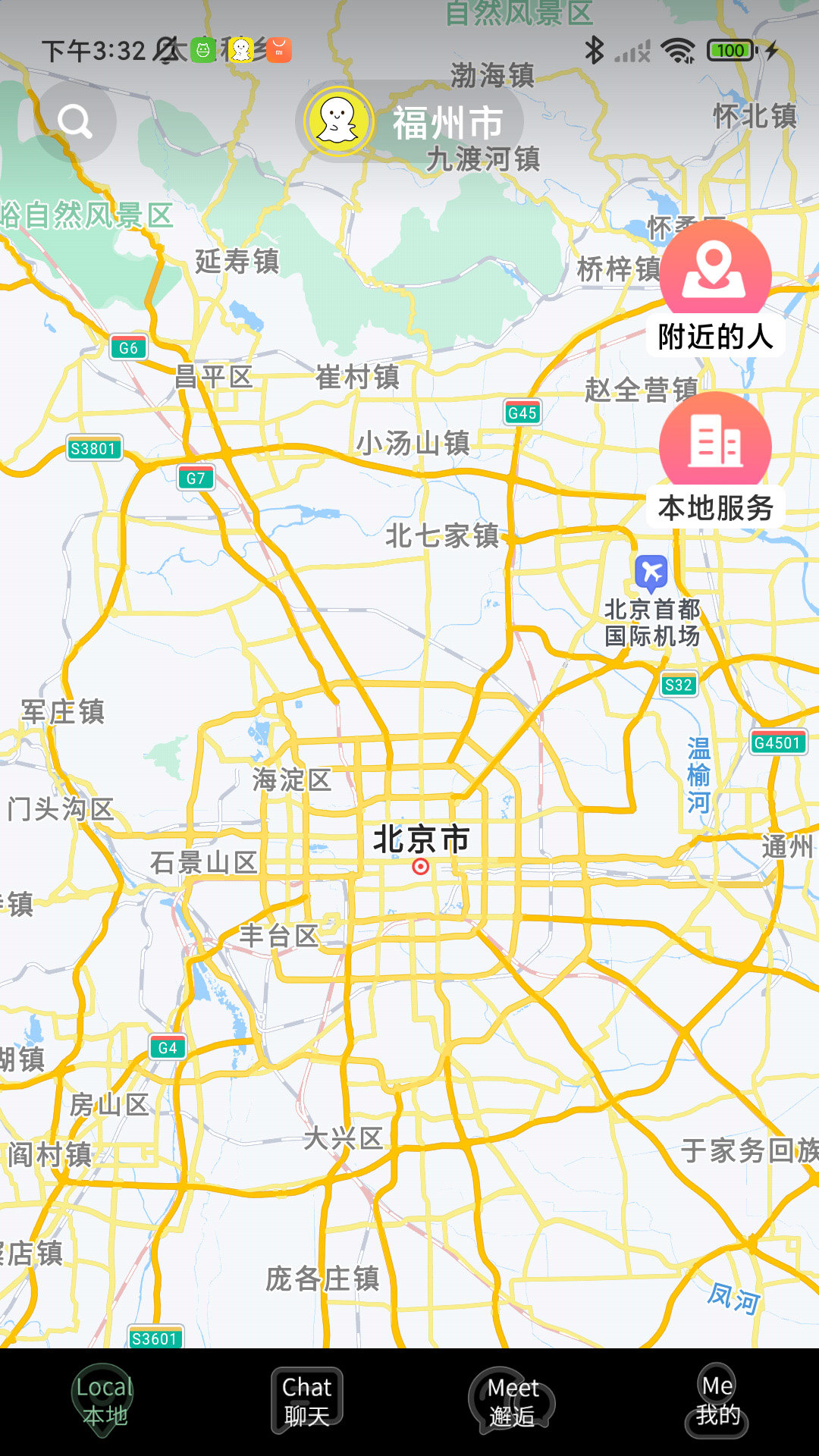 良友同成