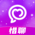 惜聊交友