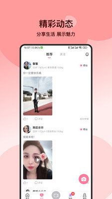 附近必聊