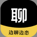 聊恋