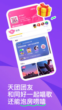 回森安卓版