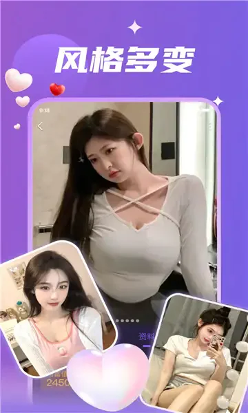 密语漂流瓶
