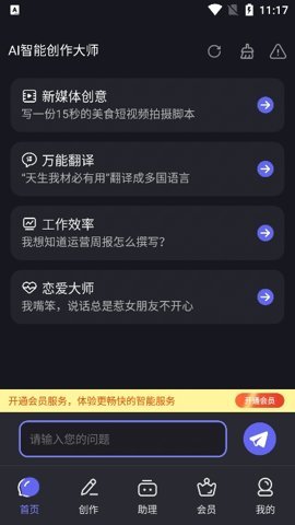 Glow人工智能